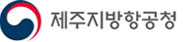 제주지방항공청