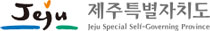 제주특별자치도